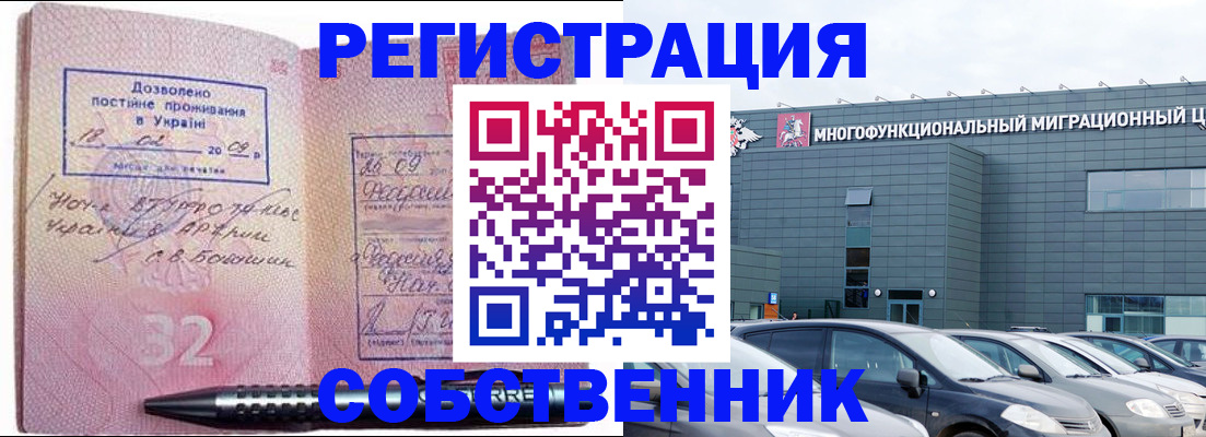 найти адрес прописки в Железногорск-Илимском